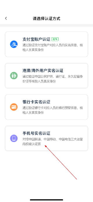 随申行智慧交通