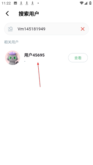 微码app最新版本