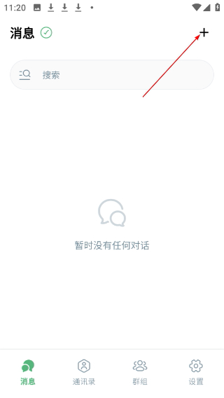 微码app最新版本