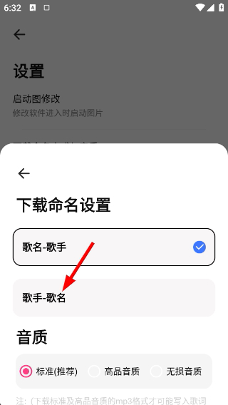 新音悦适配