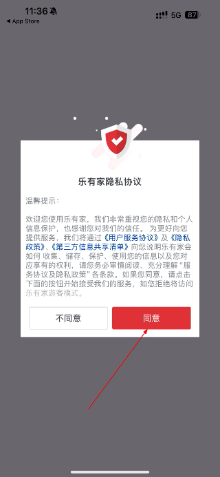 乐有家房产网