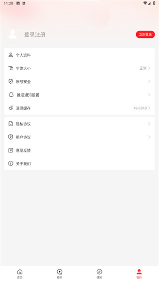 云上临颍