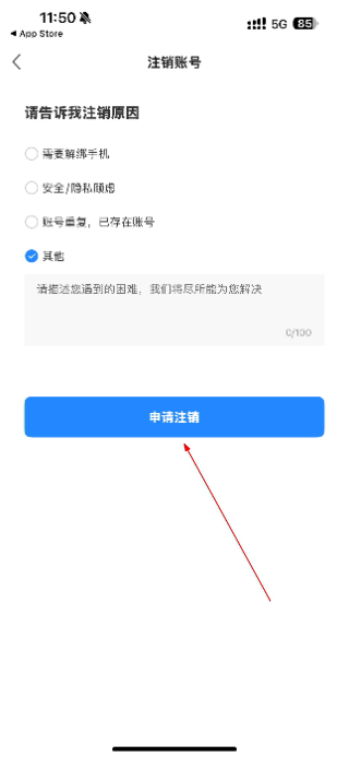 宿心办