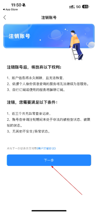 宿心办