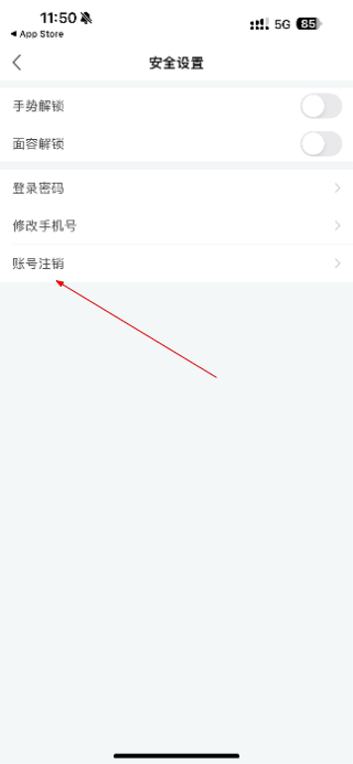 宿心办