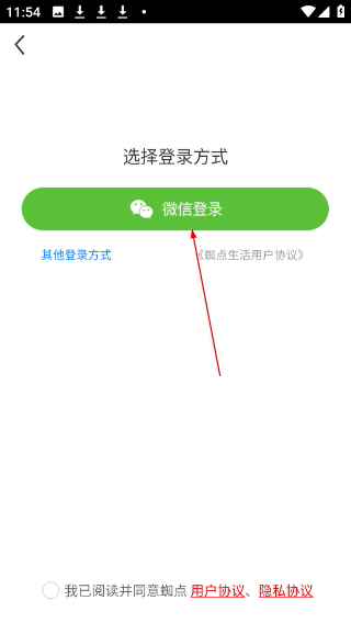 蜘点生活