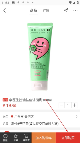 蜘点生活