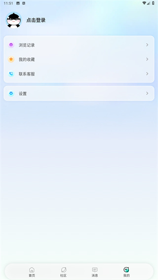 大学通