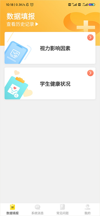 宁夏放眼未来