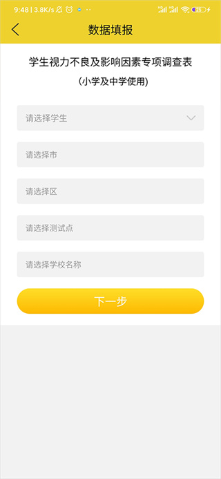 宁夏放眼未来