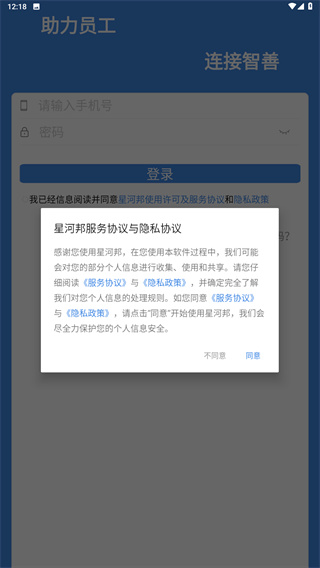 星河邦