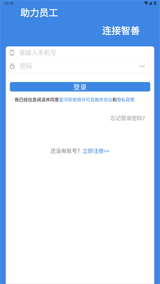 星河邦