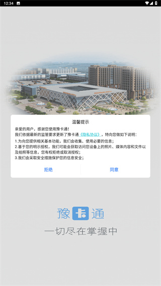 豫卡通