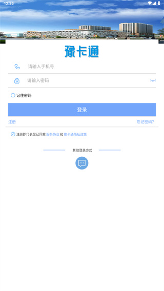 豫卡通