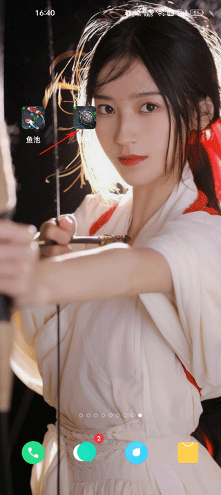 鱼池