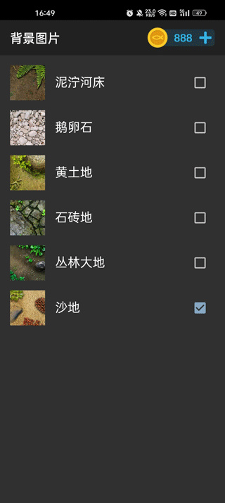 鱼池