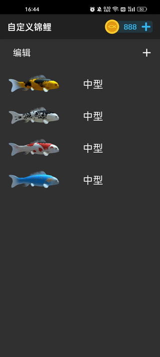 鱼池