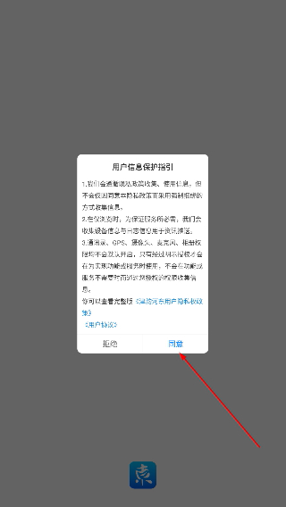 津韵河东