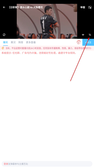 好运看球