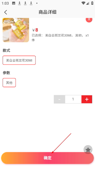 穿搭有范