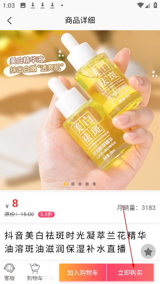 穿搭有范