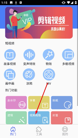 美秀视频制作