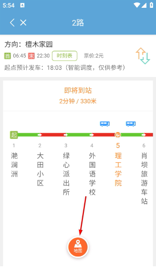 嘉州通