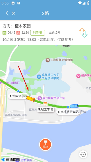 嘉州通