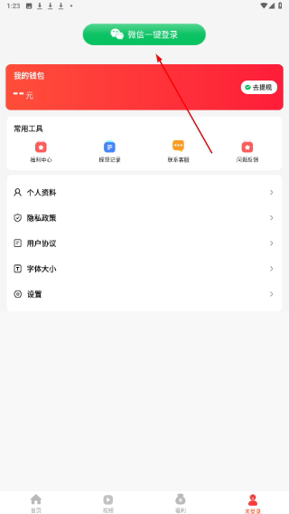 天天快讯