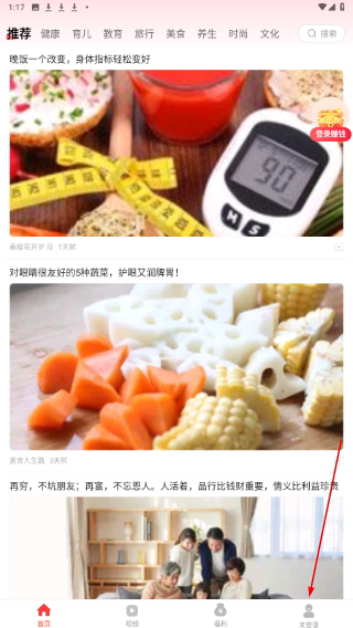 天天快讯