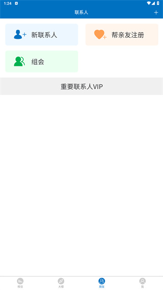 核信