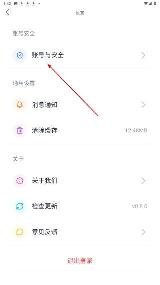 热浪