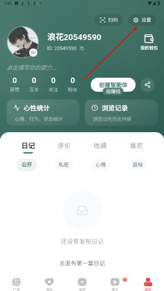 热浪