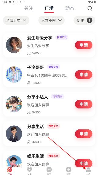 热浪
