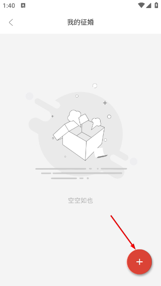 友你