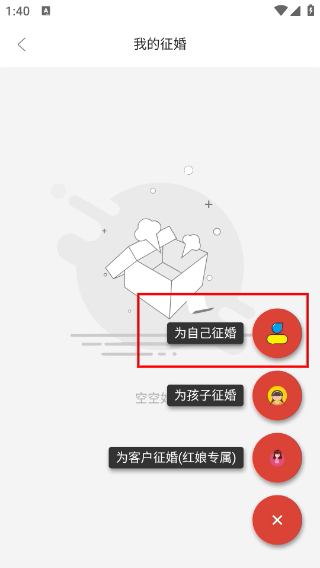 友你