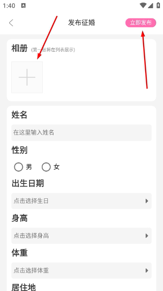 友你