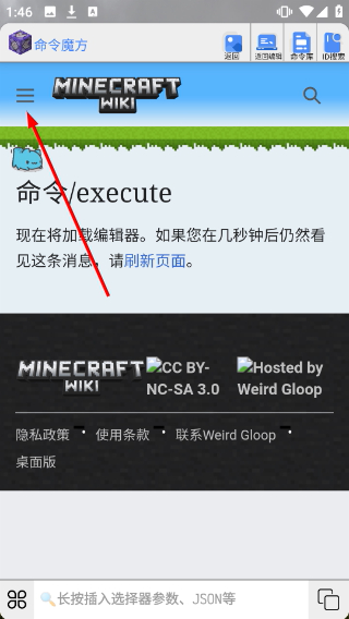 命令魔方5.0