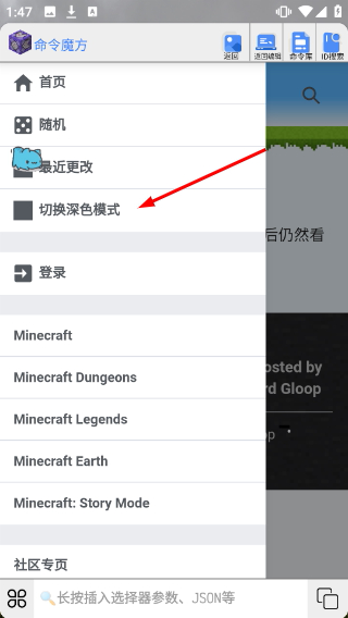 命令魔方5.0