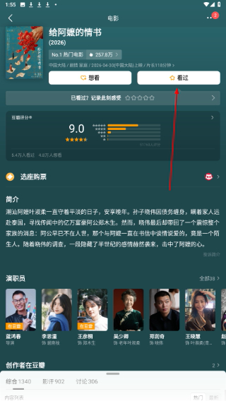 豆瓣
