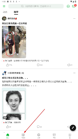 豆瓣