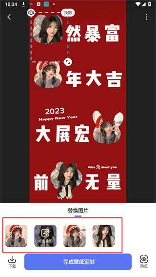 精灵壁纸
