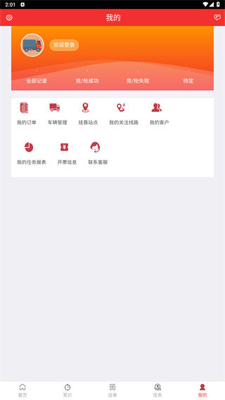 万路通