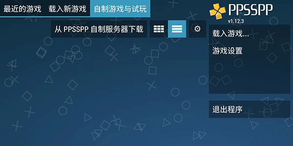 wiiu模拟器app
