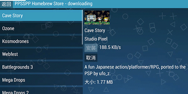 wiiu模拟器app