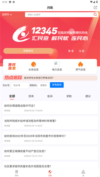 云上当阳