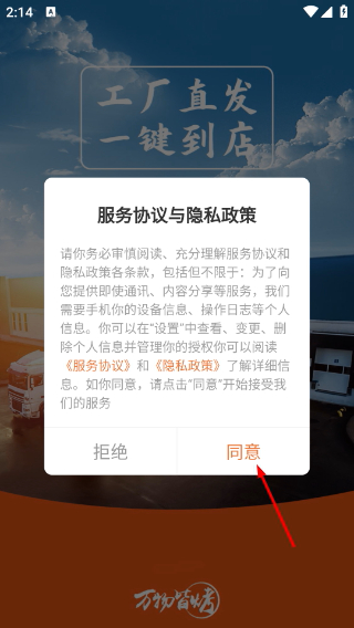 万物皆烤