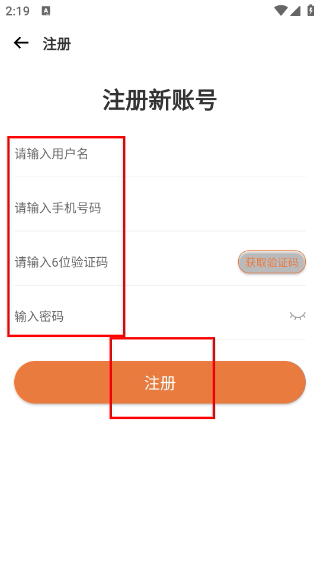 万物皆烤