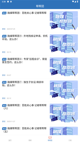 铁岭发布