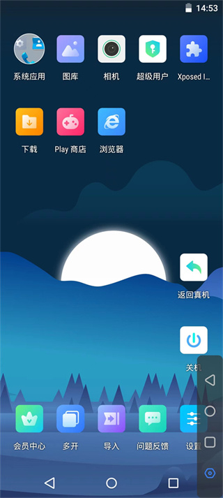 葫芦侠虚拟
